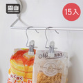 【日本霜山】多功能防滑無痕掛鉤夾-15入
