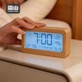 【日本霜山】北歐風木質多功能電子鬧鐘/數位時鐘