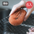 【日本霜山】強力去污紅銅清潔刷/銅絲球(2入/包)x3包組_2