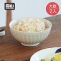【日本霜山】簡約風條紋浮雕瓷碗(大款)-350ml-2入