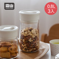 【日本霜山】負壓微真空耐熱玻璃儲物罐-800ml-3入-多色可選_2