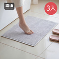 【日本霜山】簡約風純棉柔軟吸水快乾浴室踏墊-45x60cm-3入-多色可選_5