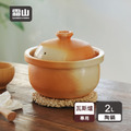 【日本霜山】漸層色雙耳燉煮湯鍋/陶鍋-2L (南瓜橘)