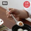 【日本霜山】304不鏽鋼長柄元寶勺/醬料匙/調羹/餐匙-大款-3入_2
