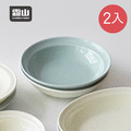【日本霜山】日系簡約風陶瓷湯碗/深湯盤-20.7cm-2入-多色可選_2