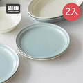 【日本霜山】日系簡約風陶瓷淺盤(S)-20cm-2入-多色可選