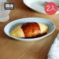 【日本霜山】日系簡約風陶瓷橢圓咖哩盤-2入-多色可選_3