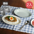 【日本霜山】日系簡約風陶瓷橢圓咖哩盤-2入-多色可選_2