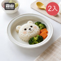 【日本霜山】日系簡約風陶瓷深餐盤-19.5cm-2入-多色可選_3