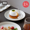 【日本霜山】日系簡約風陶瓷淺盤(S)-20cm-2入-多色可選_2