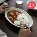 【日本霜山】日系簡約風陶瓷橢圓咖哩盤-2入-多色可選_5