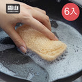 【日本霜山】環保可降解速乾天然絲瓜絡洗碗刷-6入_2