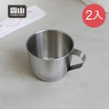 【日本霜山】304不鏽鋼迷你漱口杯/旅行隨手杯/小鋼杯-100ml-2入_2