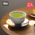 【日本霜山】陶製復古鐵釉茶杯(白)-150ml-2入_2