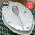 【日本霜山】304不鏽鋼長柄元寶勺/醬料匙/調羹/餐匙-小款-3入_2