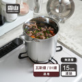 【日本霜山】不鏽鋼雙耳湯鍋/深型高鍋(2.4L)-15cm