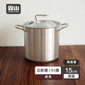 【日本霜山】不鏽鋼雙耳湯鍋/深型高鍋(2.4L)-15cm_2