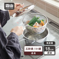【日本霜山】不鏽鋼三層鋼單柄湯鍋附濾網(2.4L)-18cm