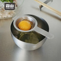 【日本霜山】304不鏽鋼一體成形蛋清分離器/分蛋器_2