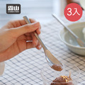 【日本霜山】304不鏽鋼一體成形點心匙/甜點勺-3入_2