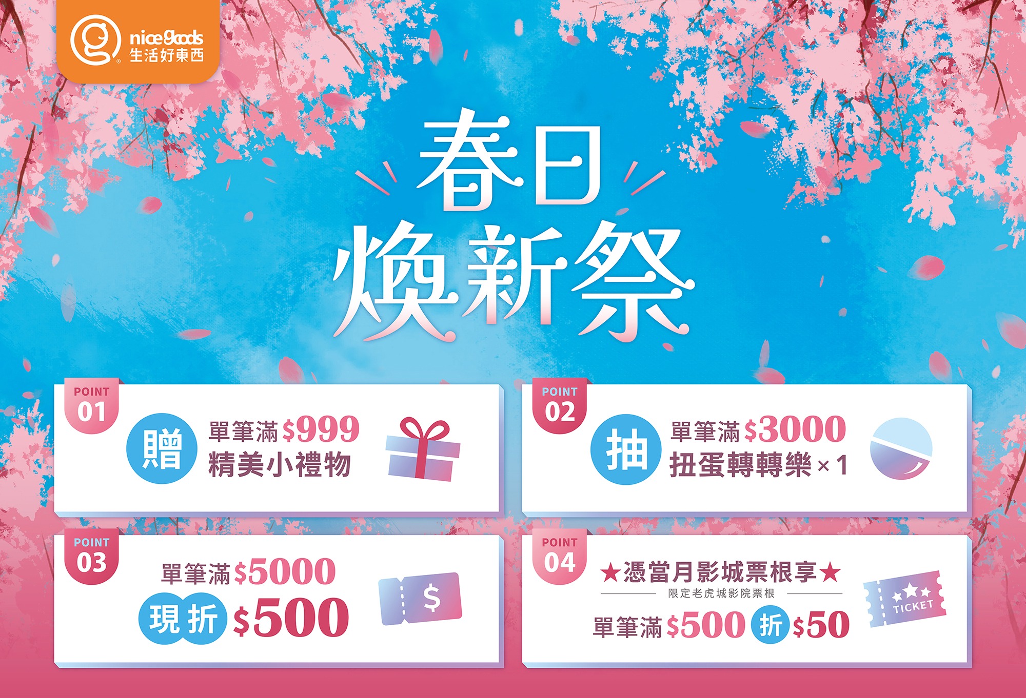 老虎城
