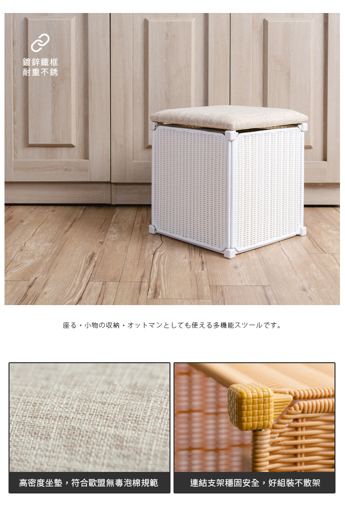 70s スチールレッグ　ラタン キューブチェア ラタンキューブ キューブ チェア 台湾 ラタンキューブ組み合わせ収納