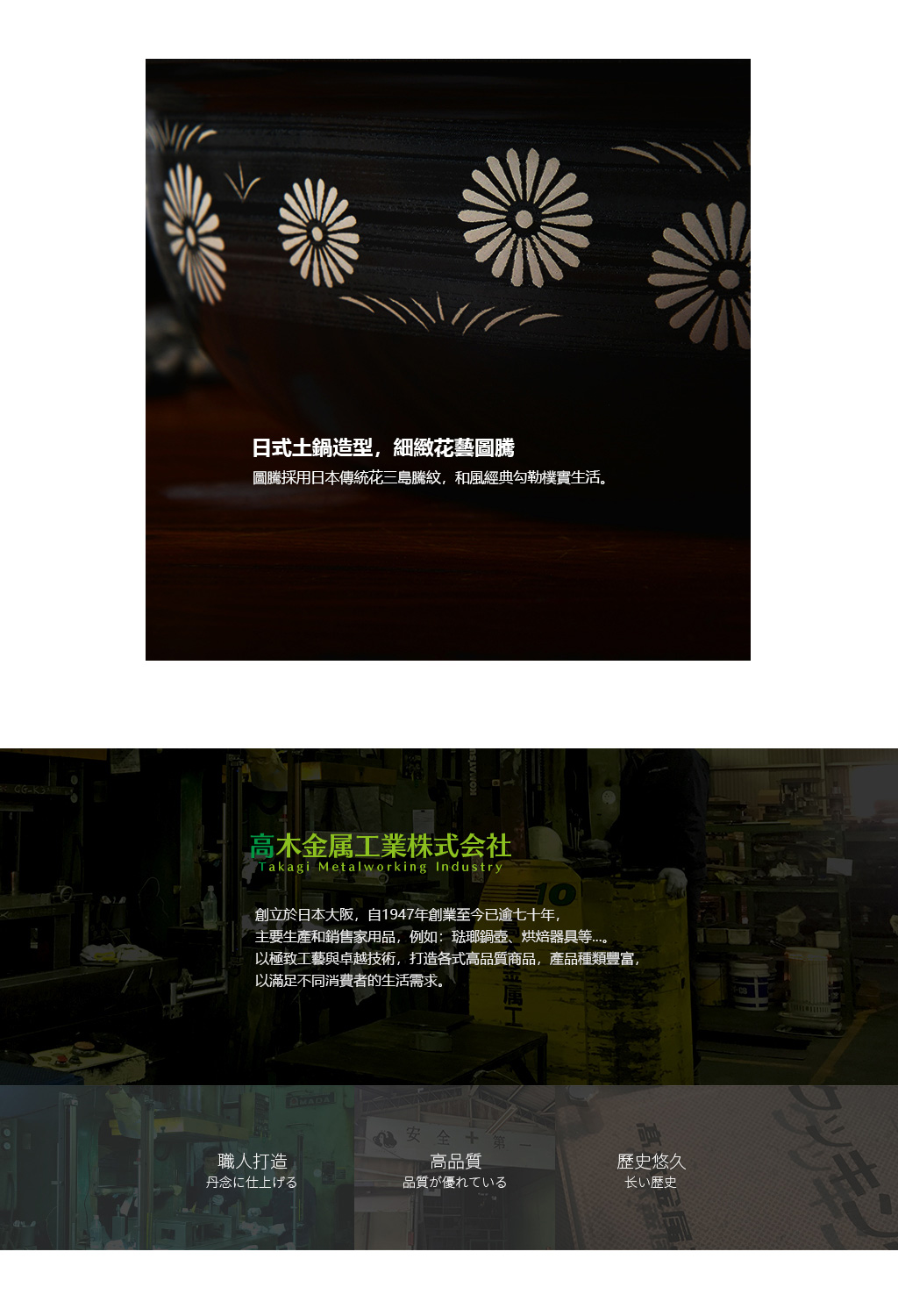 日本高木金屬 日製花三島土鍋造型琺瑯火鍋附蓋 4 6人份 30cm Ih爐可用 Nicegoods 生活好東西 日本高木金屬 日製花三島土鍋造型琺瑯火鍋附蓋 4 6人份 30cm Ih爐可用 Nicegoods 生活好東西