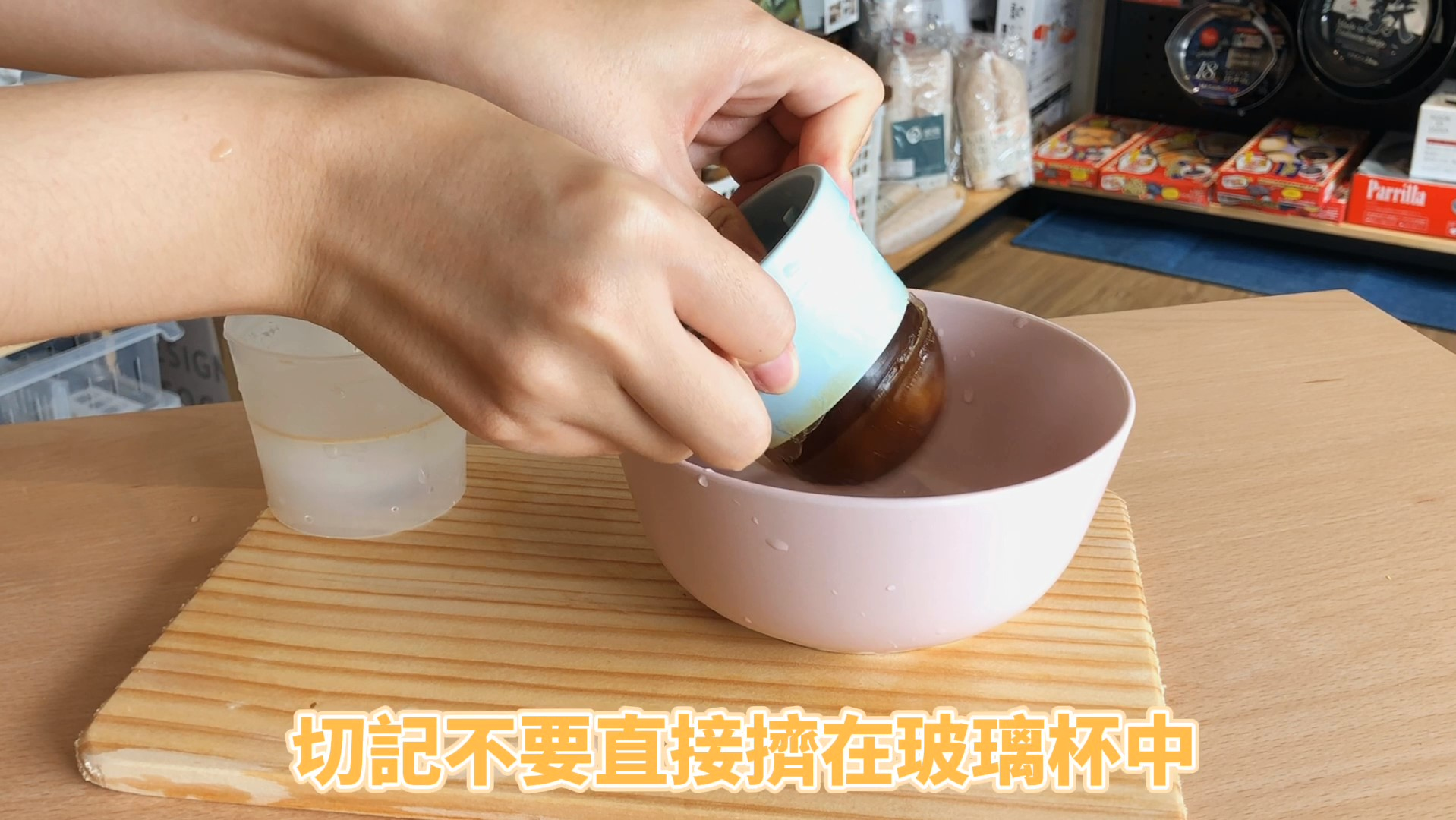 分離製冰球盒蓋子，擠壓軟蓋將冰球擠出