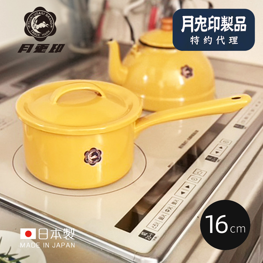 限定新色【日本月兔印】日製單柄片手琺瑯湯鍋(附蓋)-16cm_0