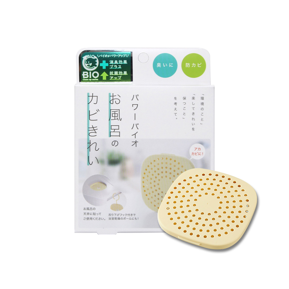 ENOTS 手提收納籃