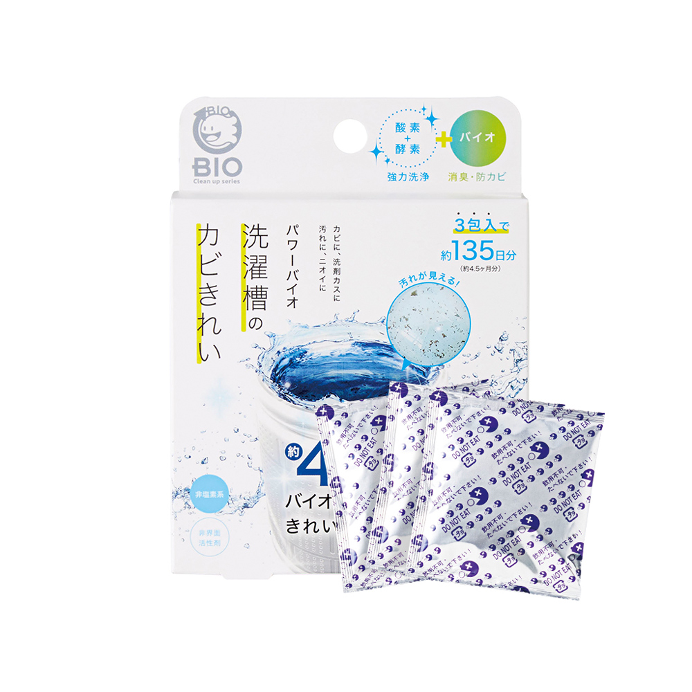 Fits 可層疊置物收納櫃