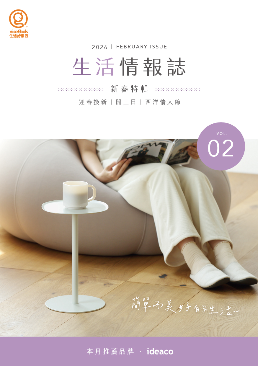 生活情報誌01