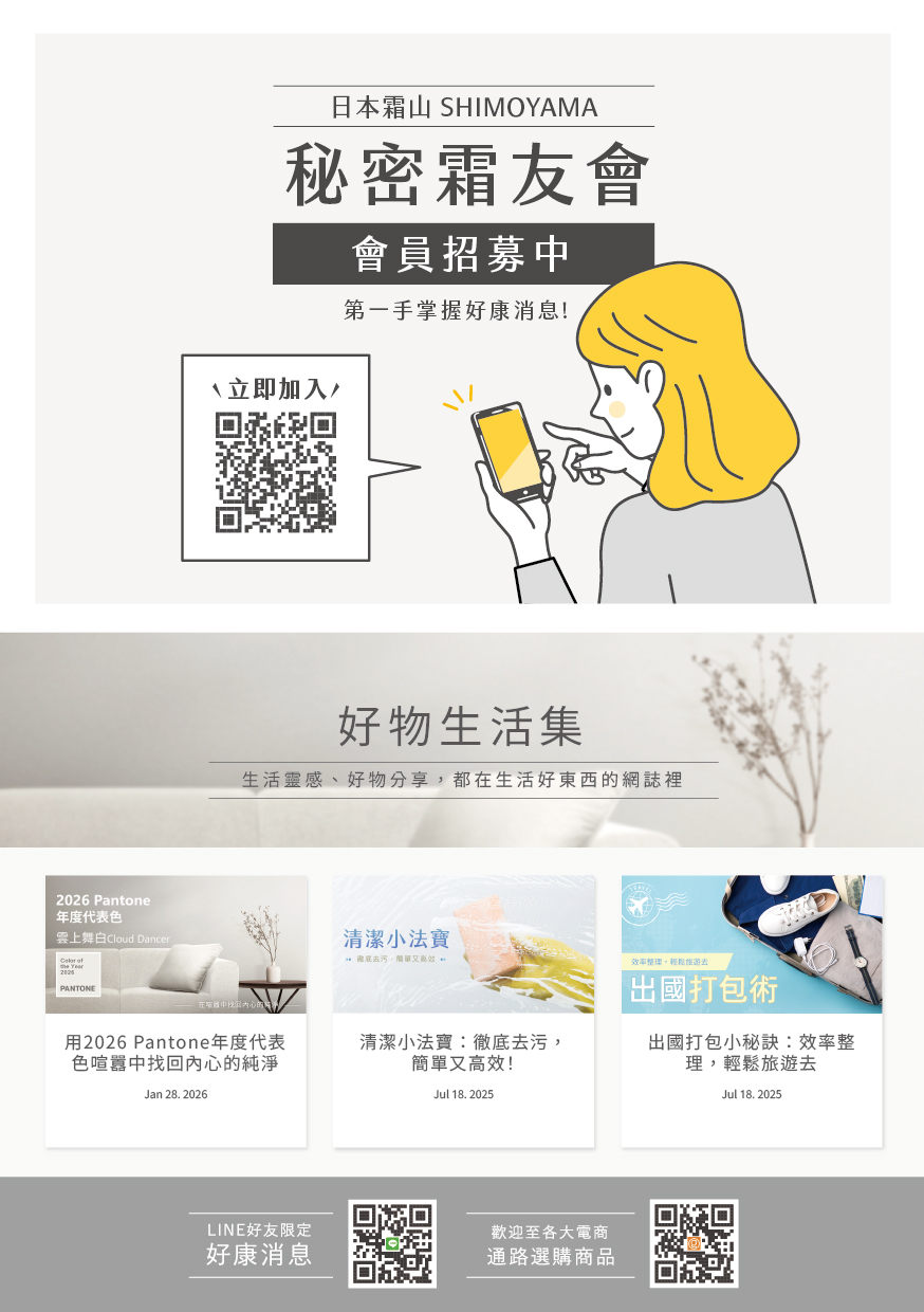 生活情報誌02