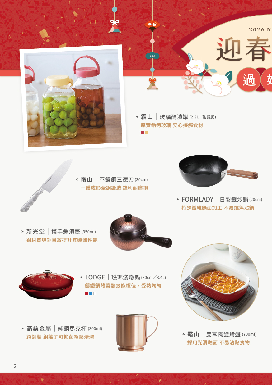 生活情報誌04