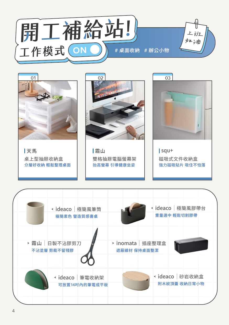 生活情報誌06