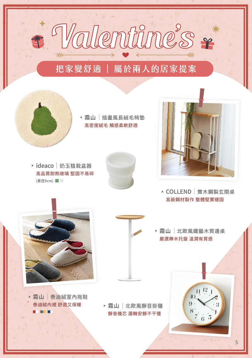 生活情報誌07