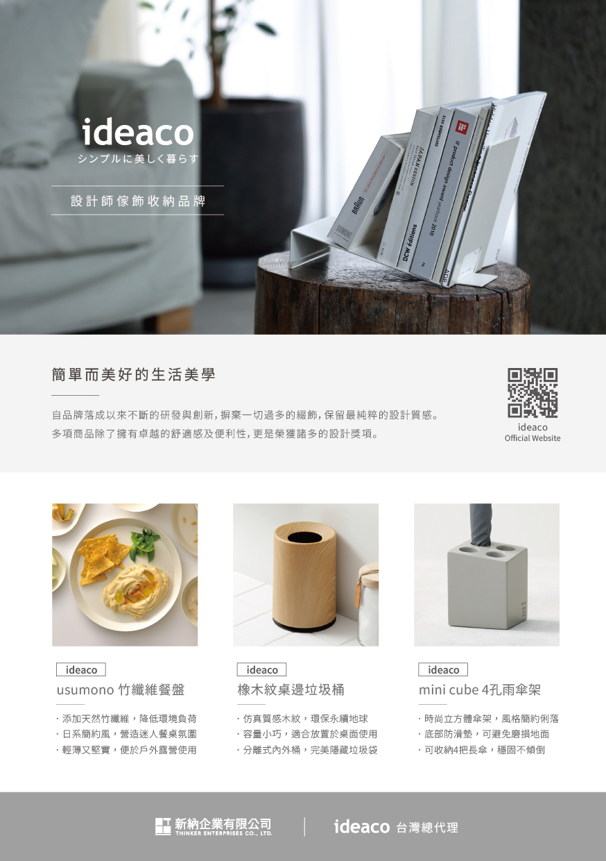 生活情報誌12