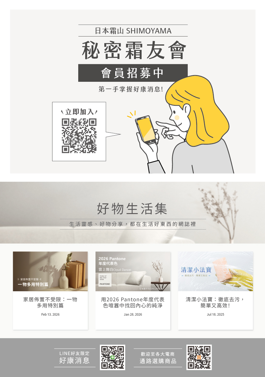生活情報誌02