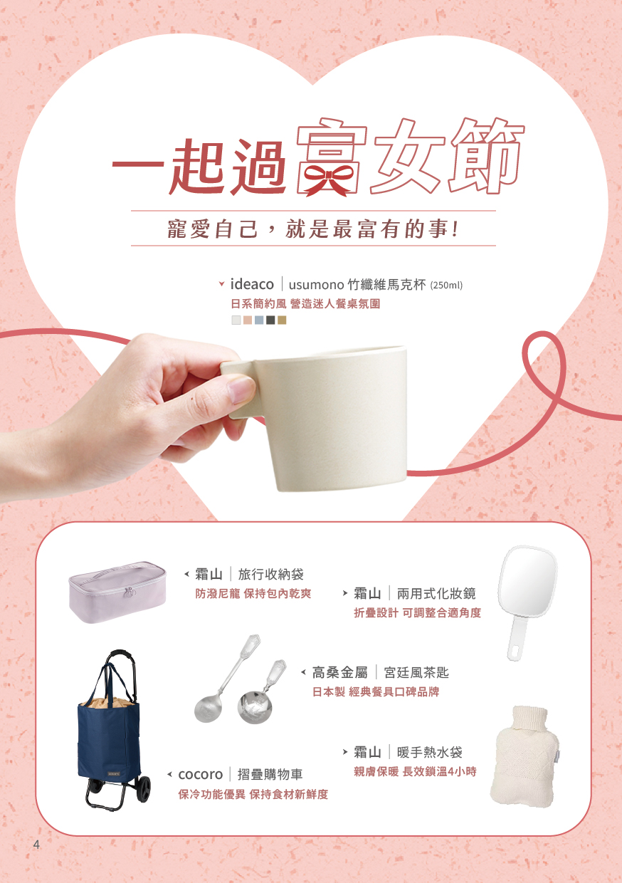 生活情報誌06