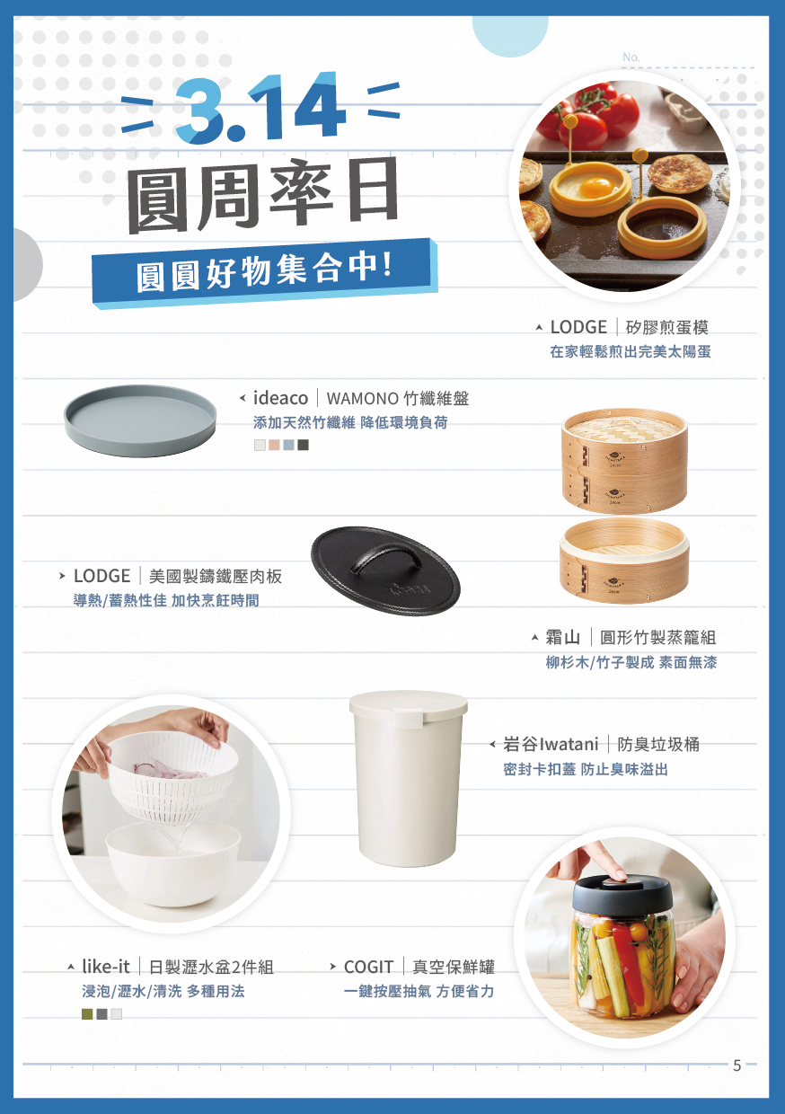 生活情報誌07