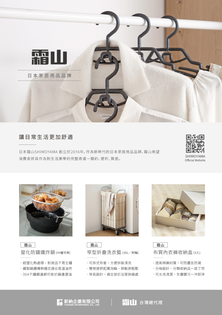 生活情報誌12