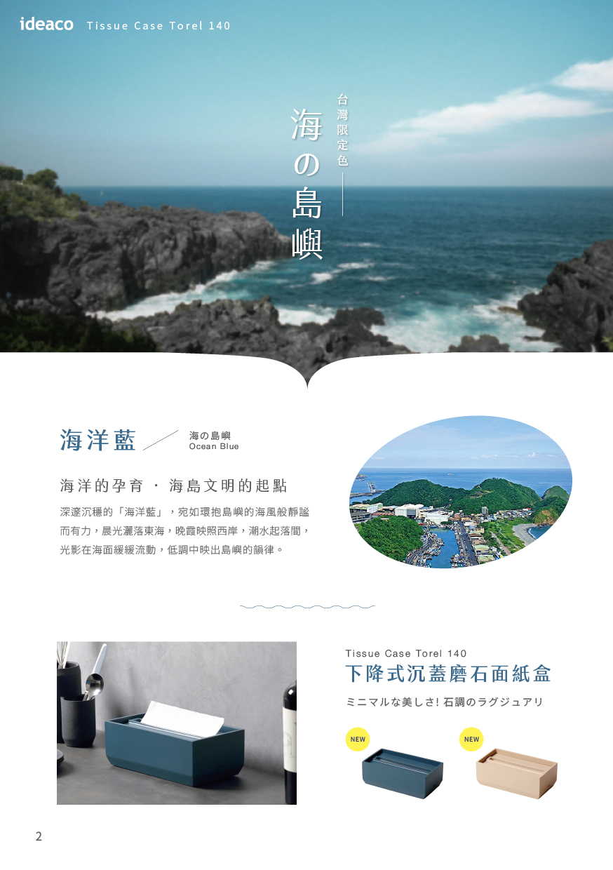 生活情報誌04
