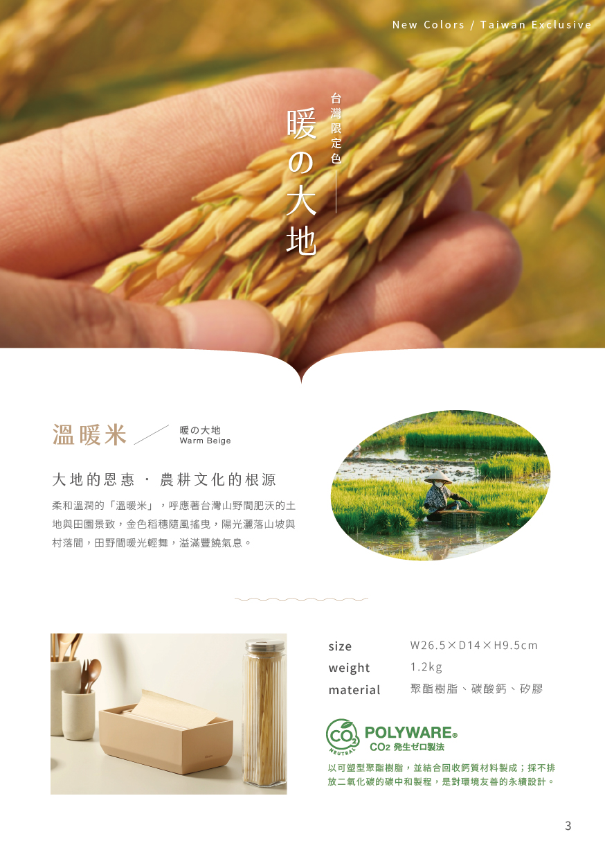 生活情報誌05