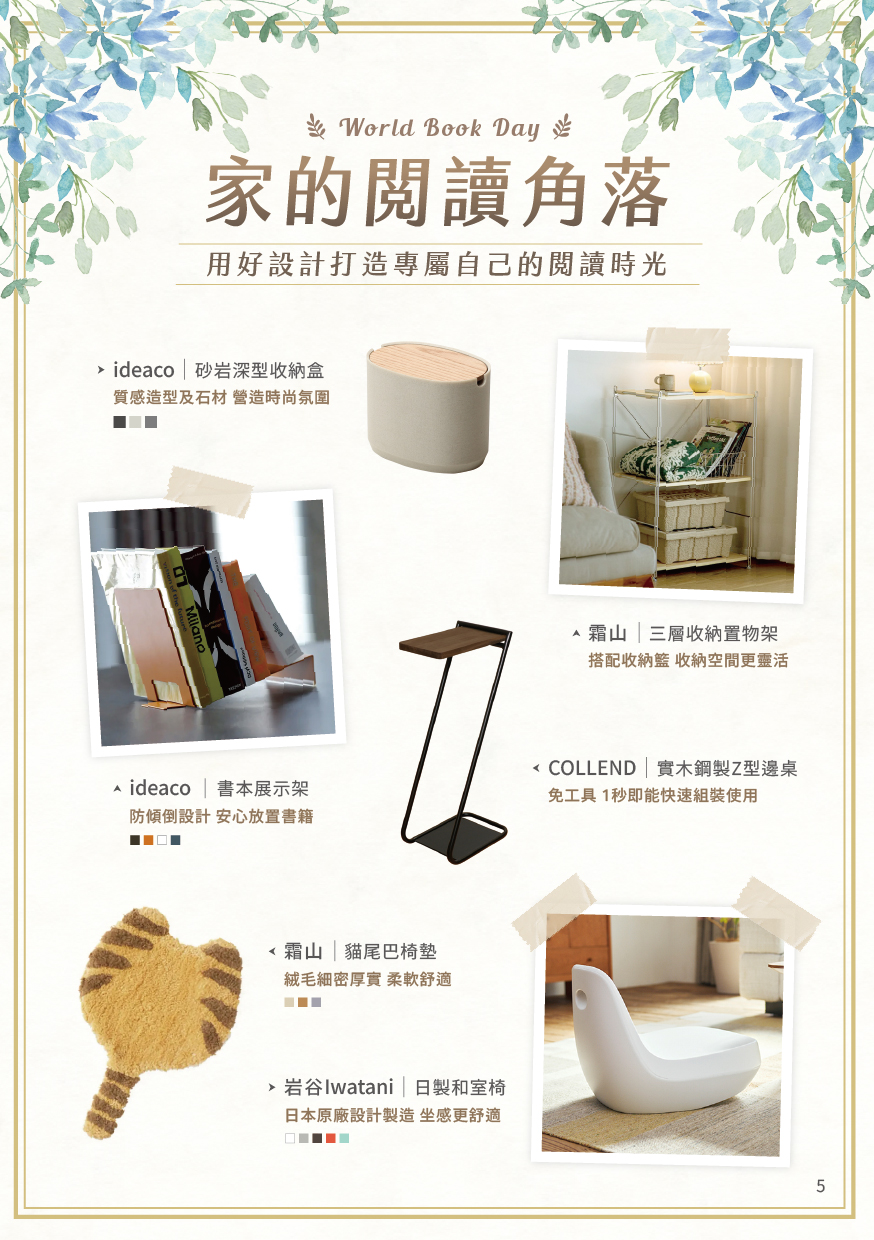 生活情報誌07