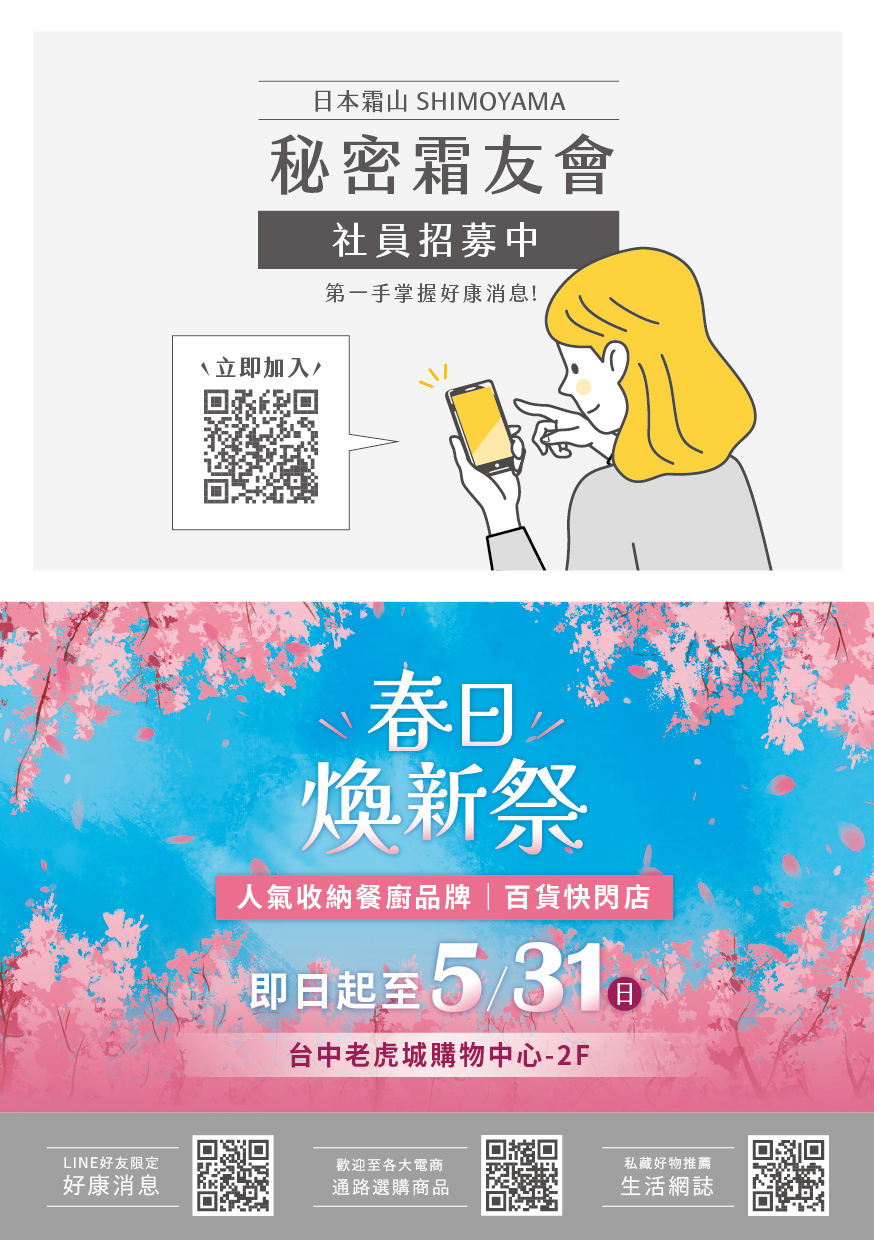 生活情報誌02