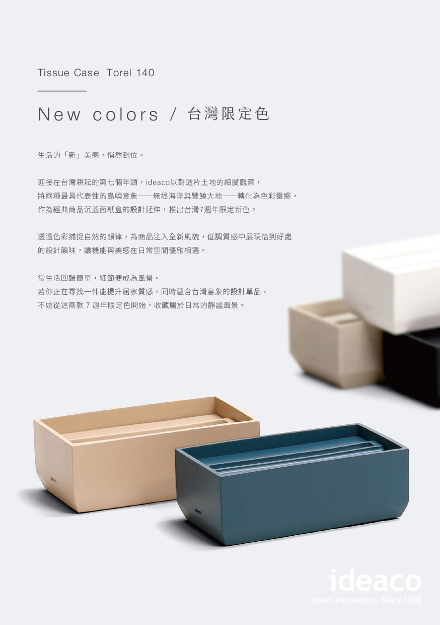 生活情報誌03