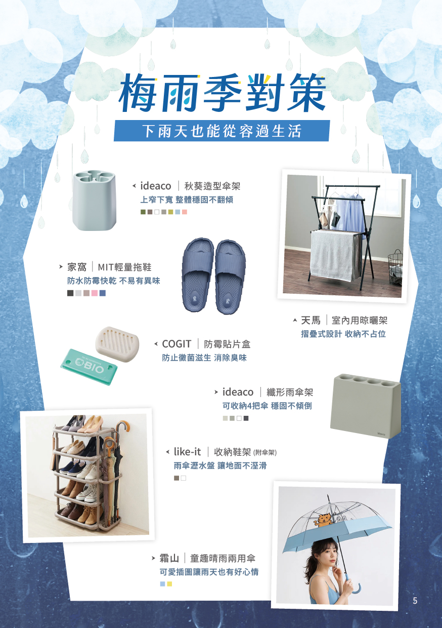 生活情報誌07