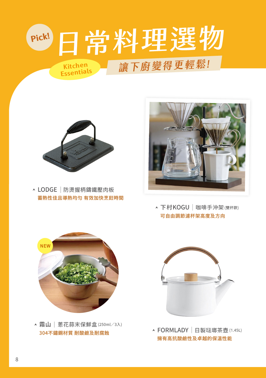 生活情報誌10