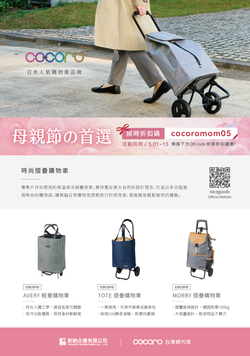 生活情報誌12