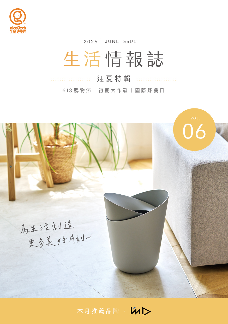 生活情報誌01
